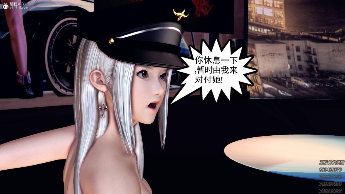 《[3D]契约战士第1》漫画 16-史上最大危机