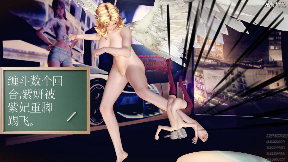《[3D]契约战士第1》漫画 16-史上最大危机