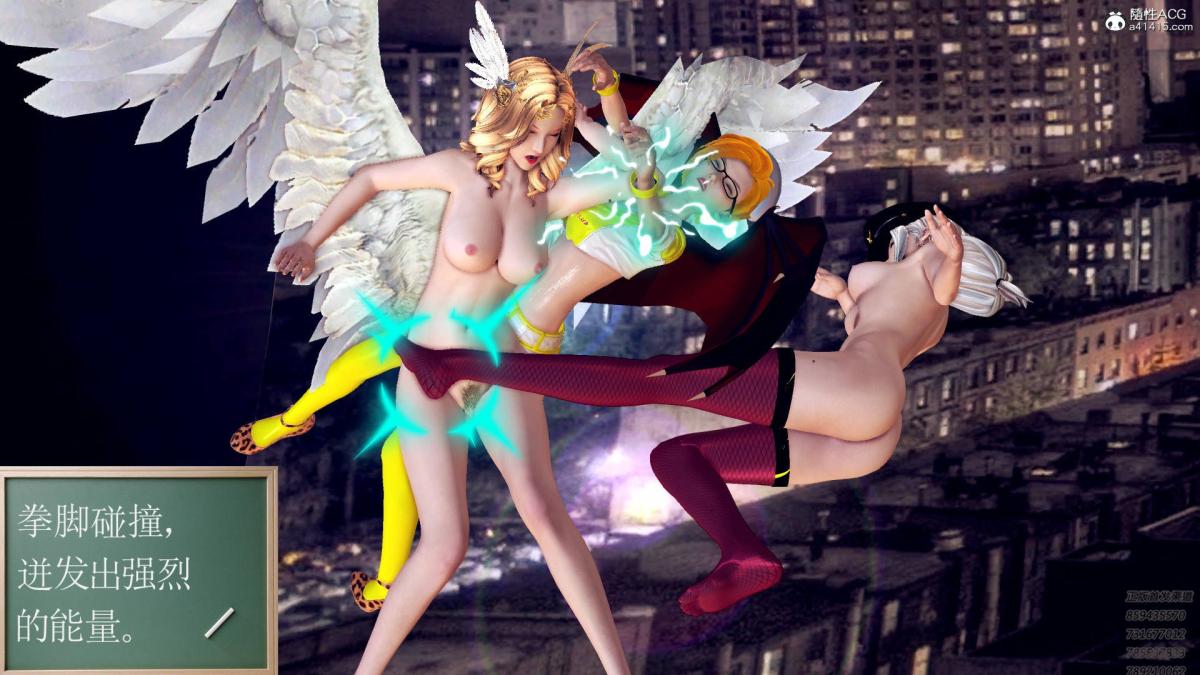 《[3D]契约战士第1》漫画 17-极乐彼岸