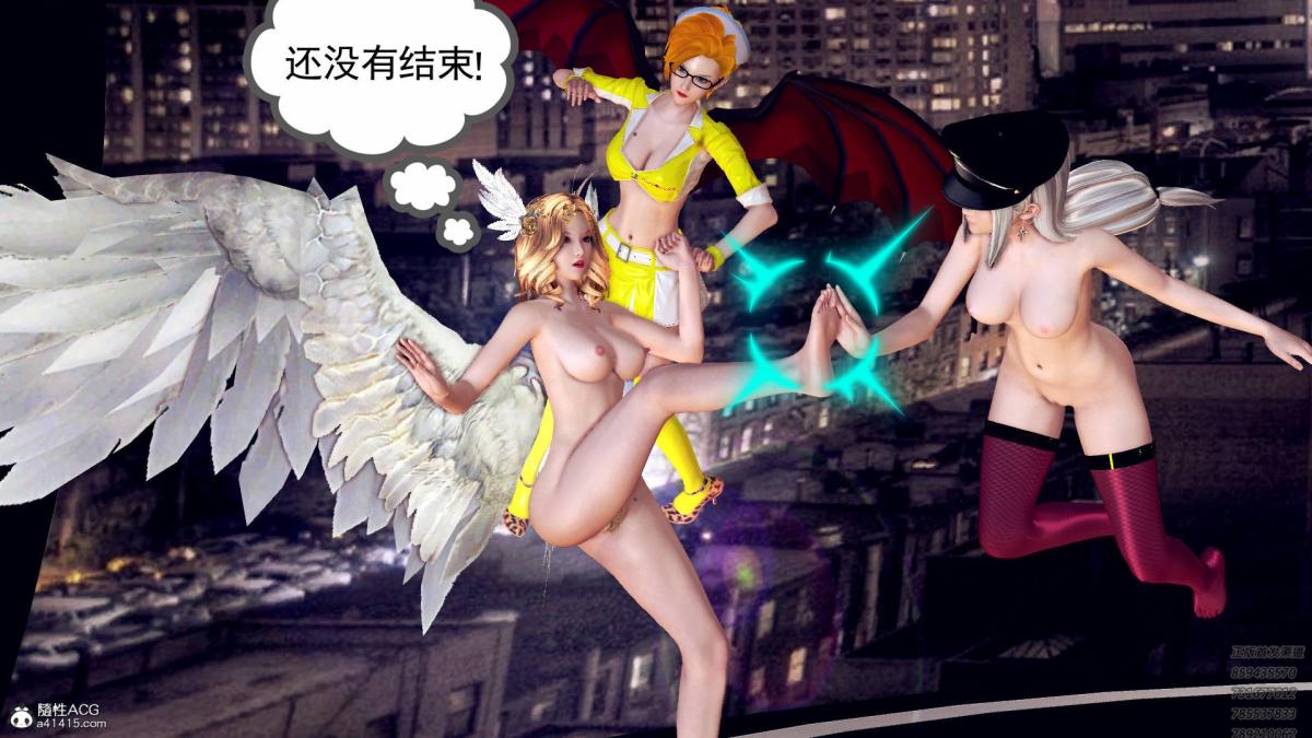 《[3D]契约战士第1》漫画 17-极乐彼岸