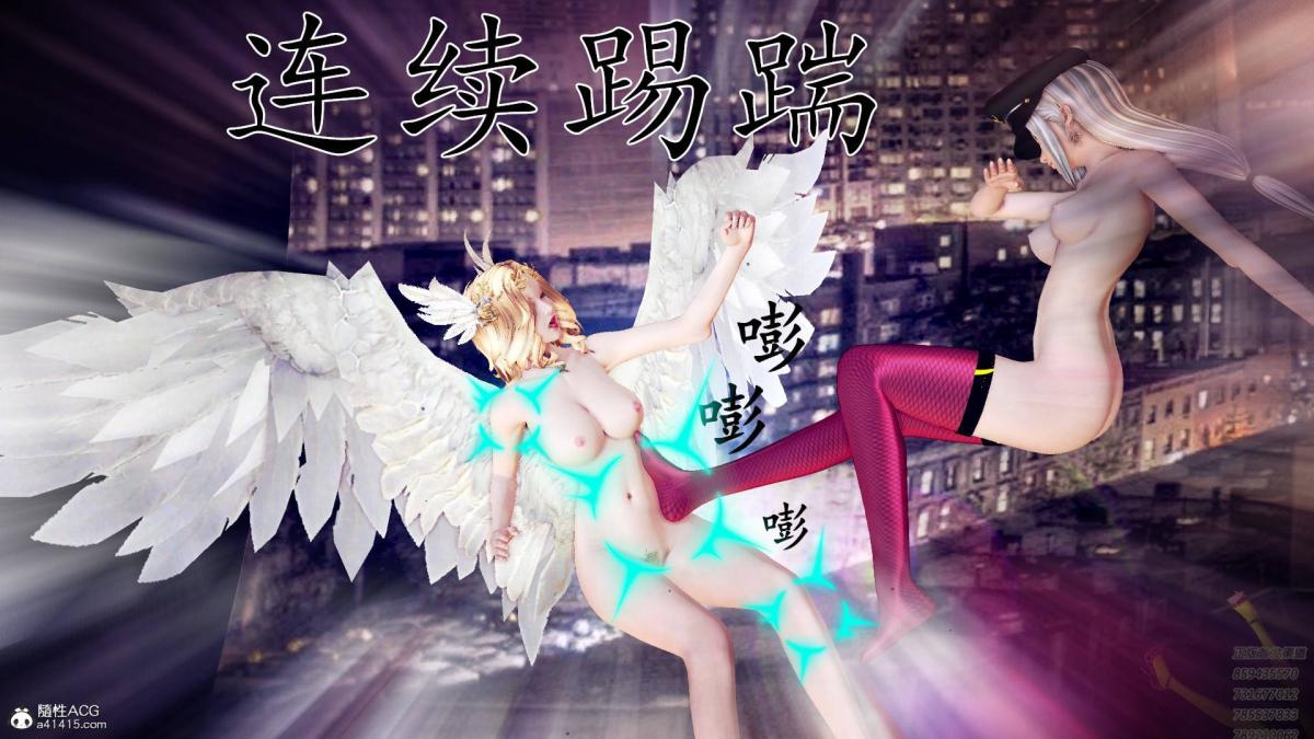 《[3D]契约战士第1》漫画 17-极乐彼岸