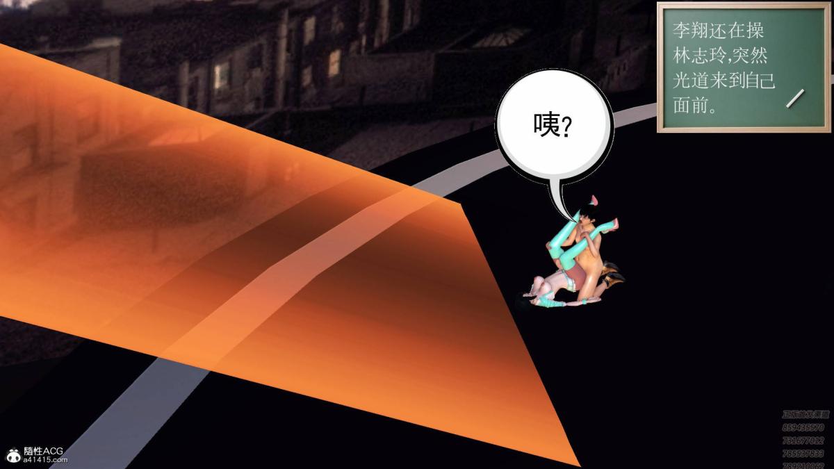 《[3D]契约战士第1》漫画 17-极乐彼岸