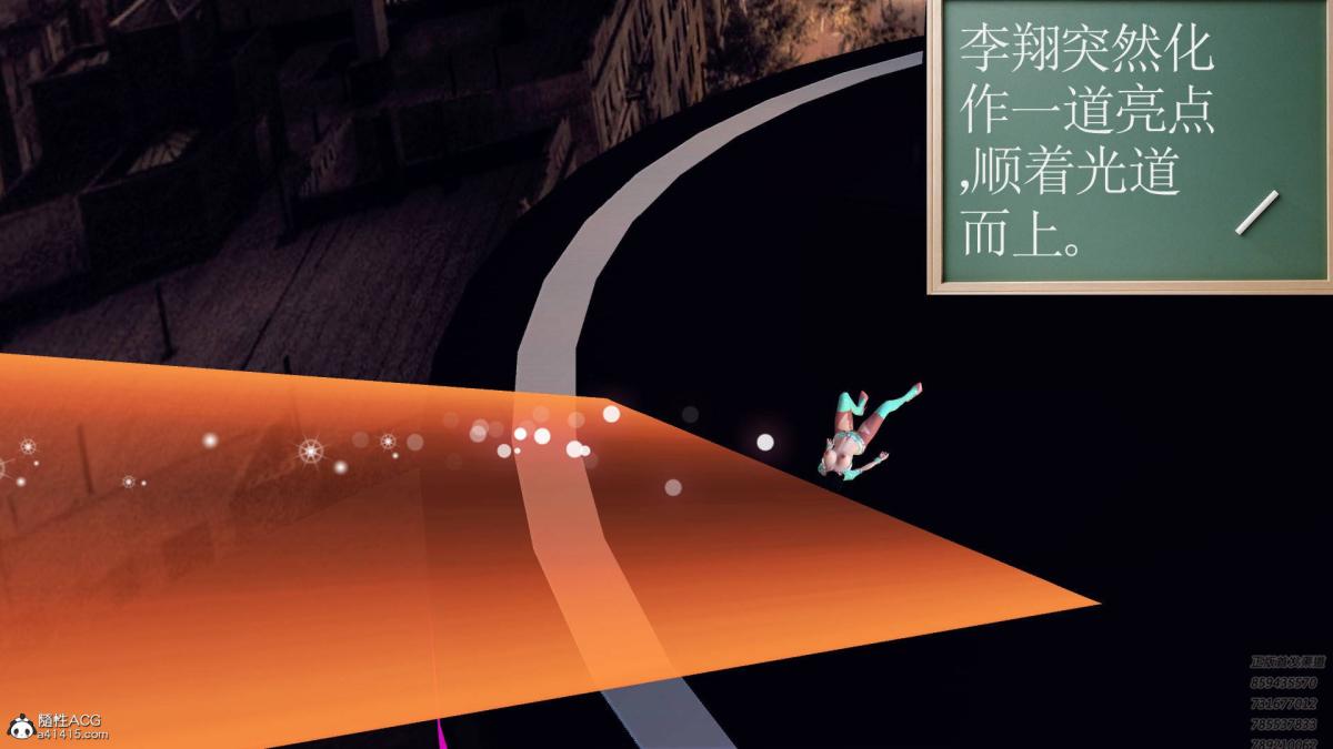 《[3D]契约战士第1》漫画 17-极乐彼岸