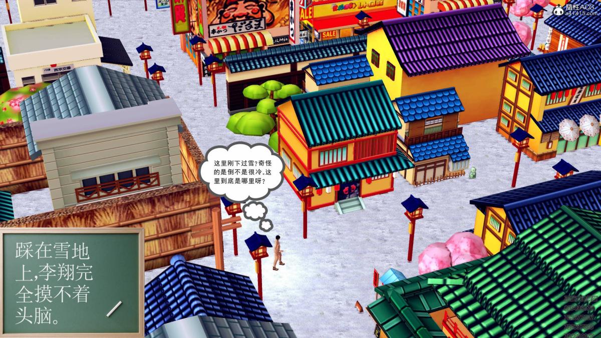 《[3D]契约战士第1》漫画 17-极乐彼岸
