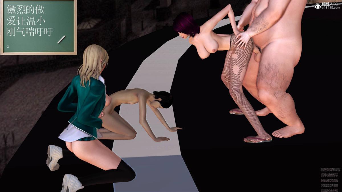 《[3D]契约战士第1》漫画 17-极乐彼岸