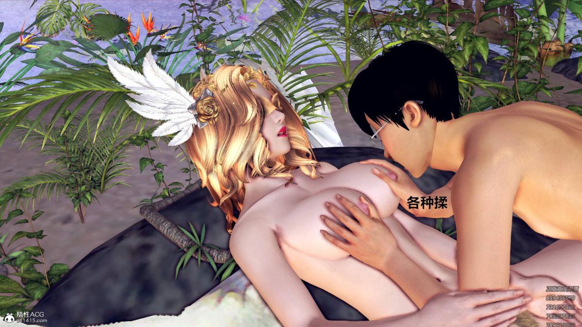 《[3D]契约战士第1》漫画 17-极乐彼岸