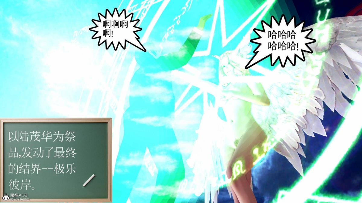 《[3D]契约战士第1》漫画 18-李翔的一天(完结)