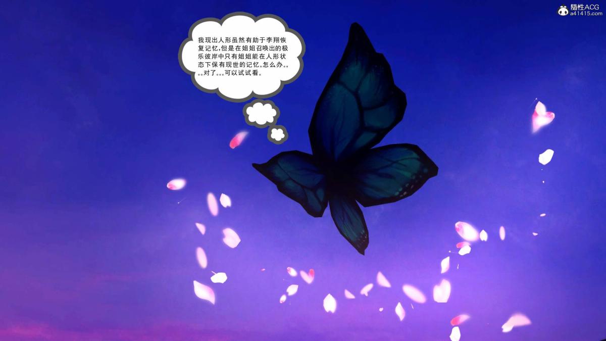 《[3D]契约战士第1》漫画 18-李翔的一天(完结)