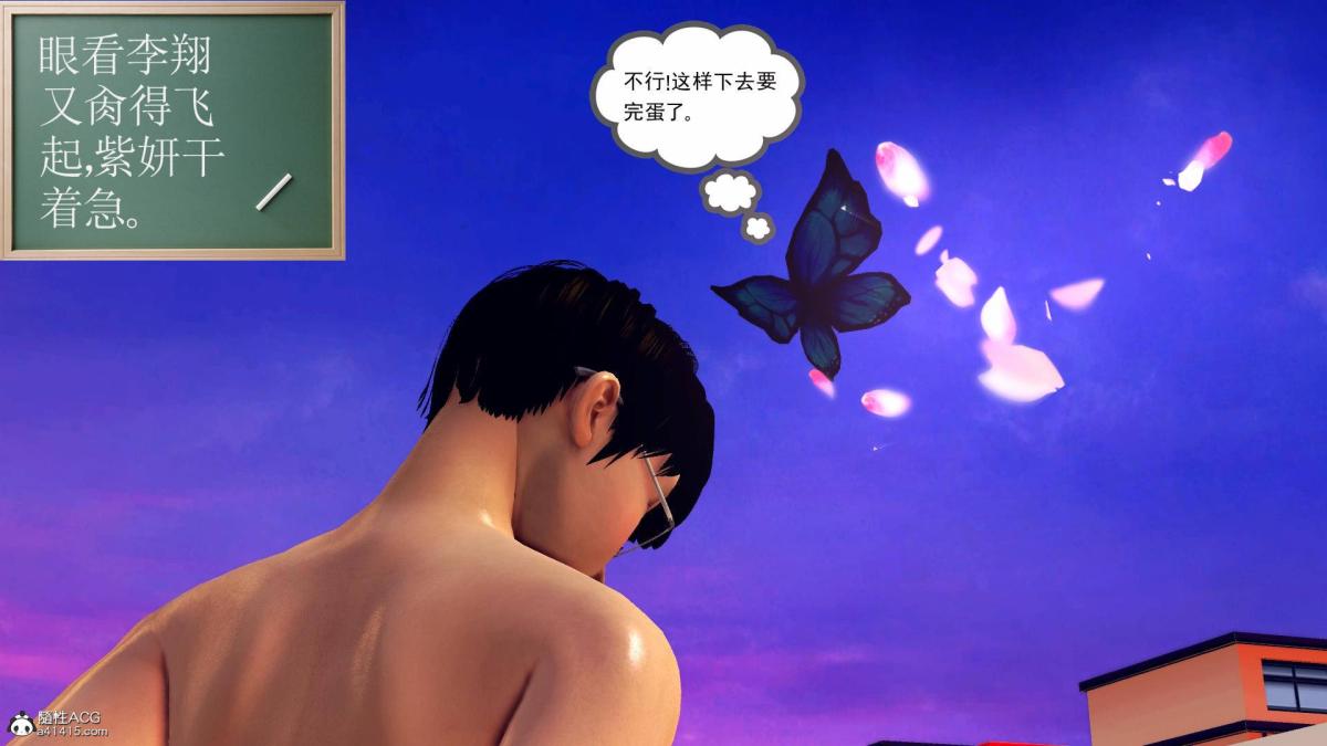《[3D]契约战士第1》漫画 18-李翔的一天(完结)