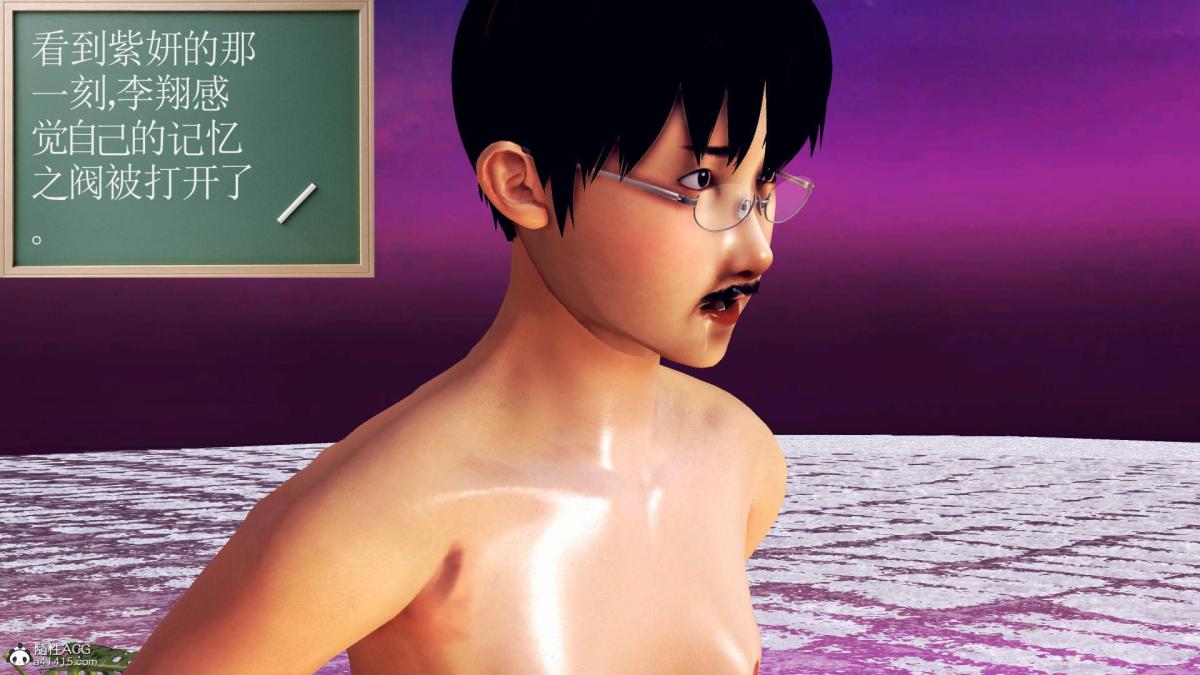 《[3D]契约战士第1》漫画 18-李翔的一天(完结)