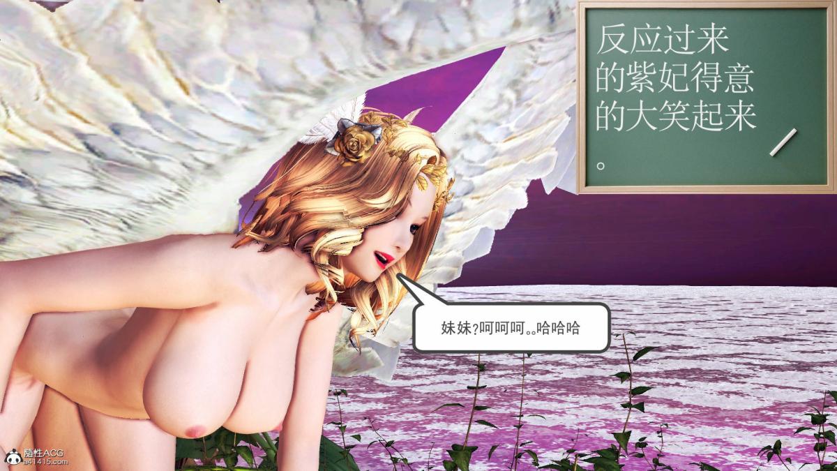 《[3D]契约战士第1》漫画 18-李翔的一天(完结)