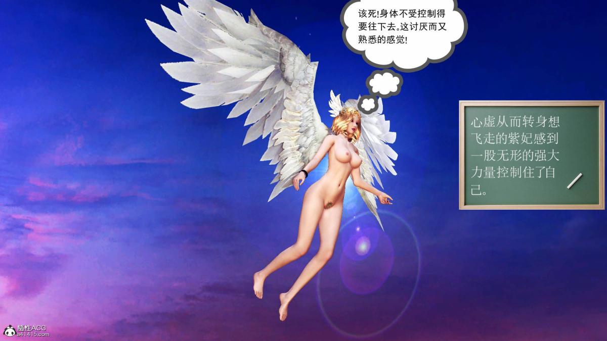 《[3D]契约战士第1》漫画 18-李翔的一天(完结)