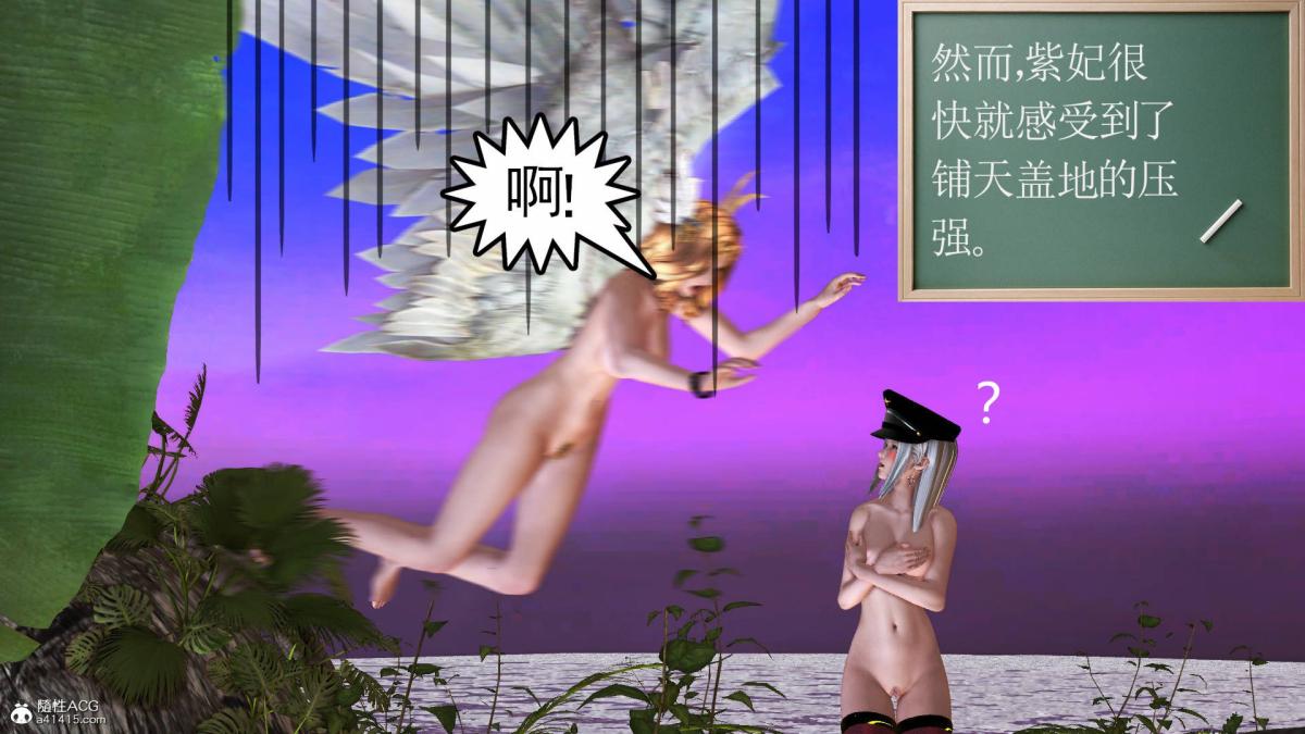《[3D]契约战士第1》漫画 18-李翔的一天(完结)