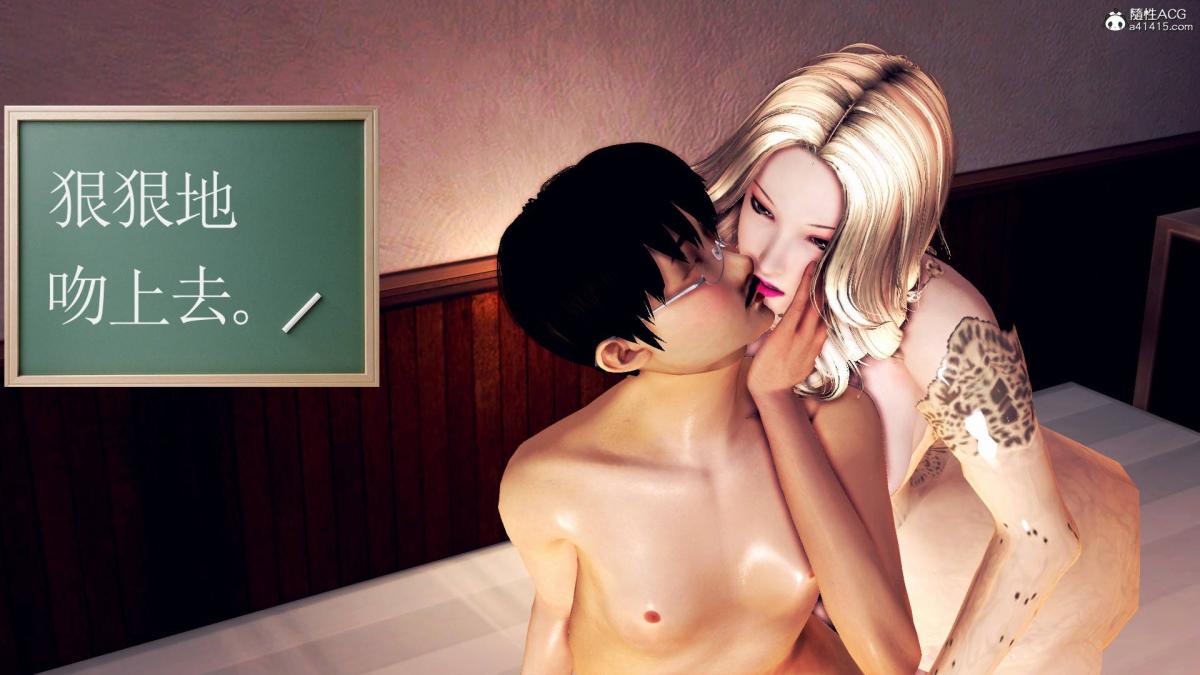 《[3D]契约战士第1》漫画 18-李翔的一天(完结)