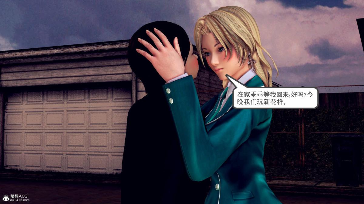 《[3D]契约战士第1》漫画 18-李翔的一天(完结)