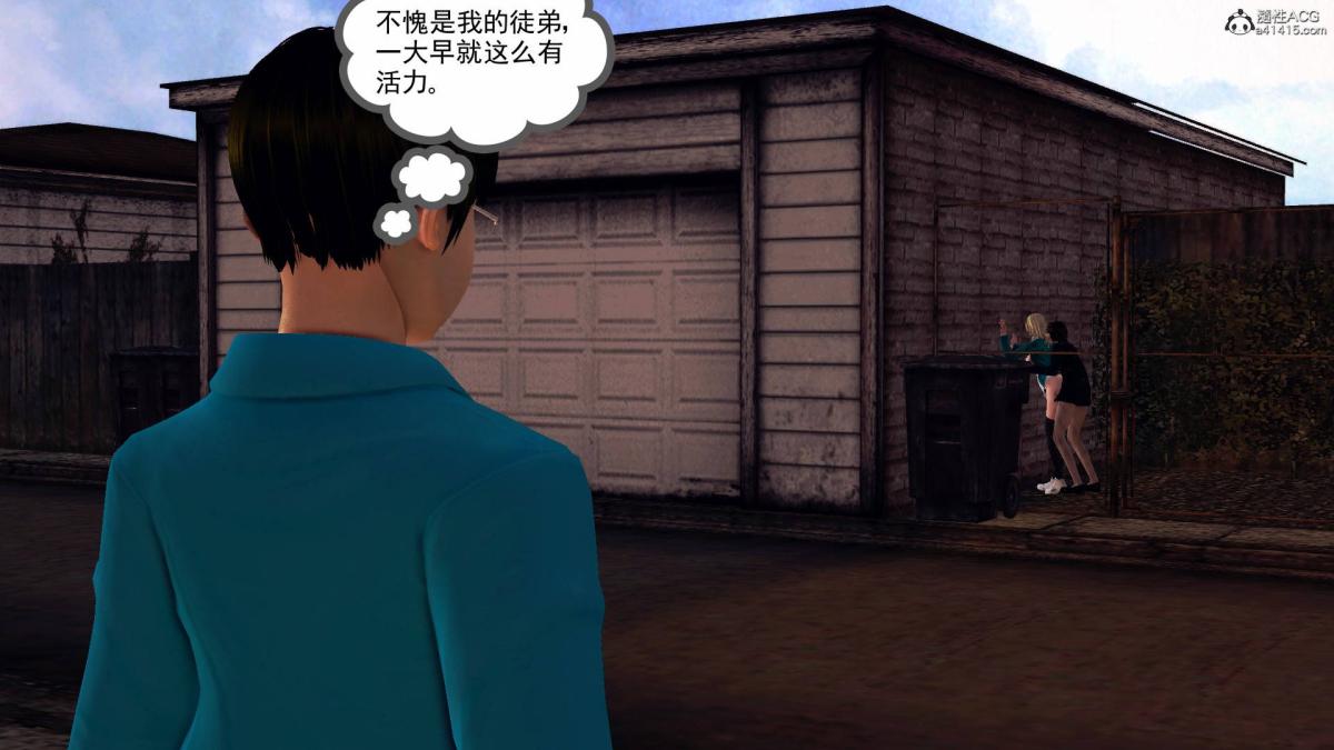 《[3D]契约战士第1》漫画 18-李翔的一天(完结)