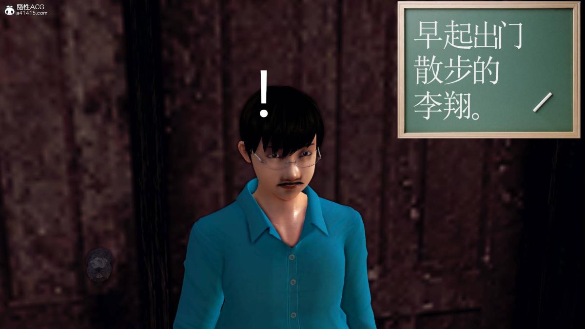 《[3D]契约战士第1》漫画 18-李翔的一天(完结)
