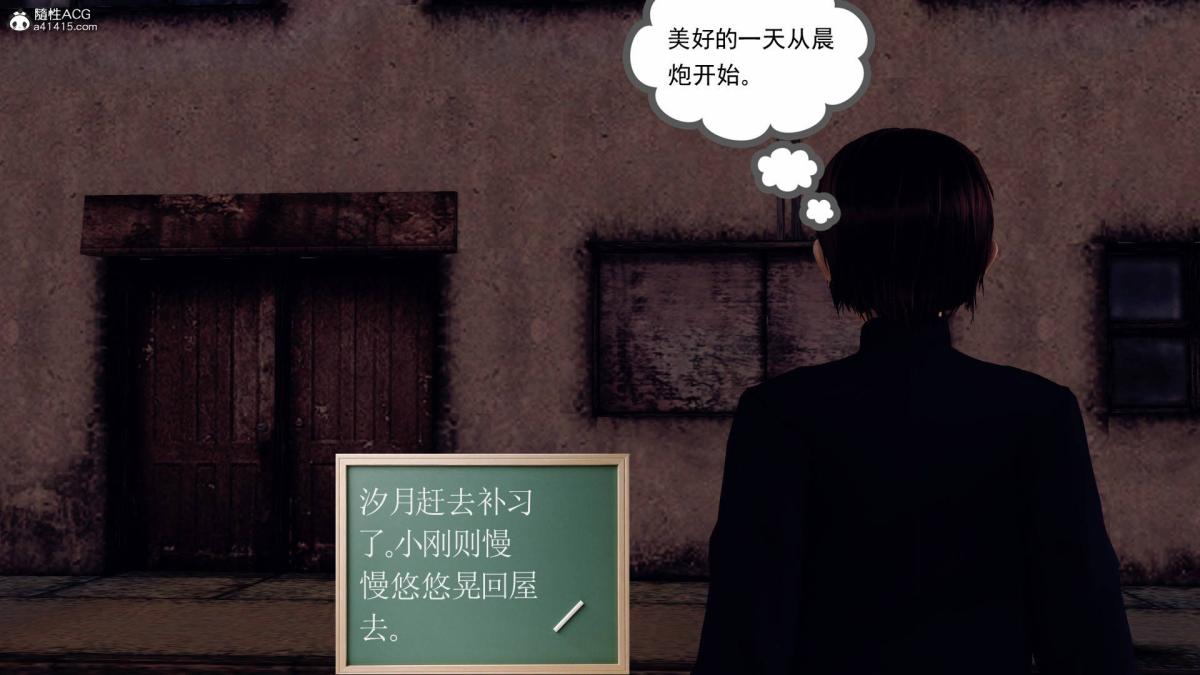 《[3D]契约战士第1》漫画 18-李翔的一天(完结)