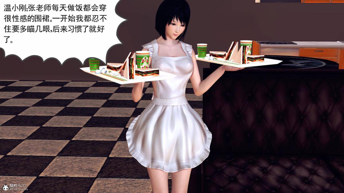 《[3D]契约战士第1》漫画 18-李翔的一天(完结)