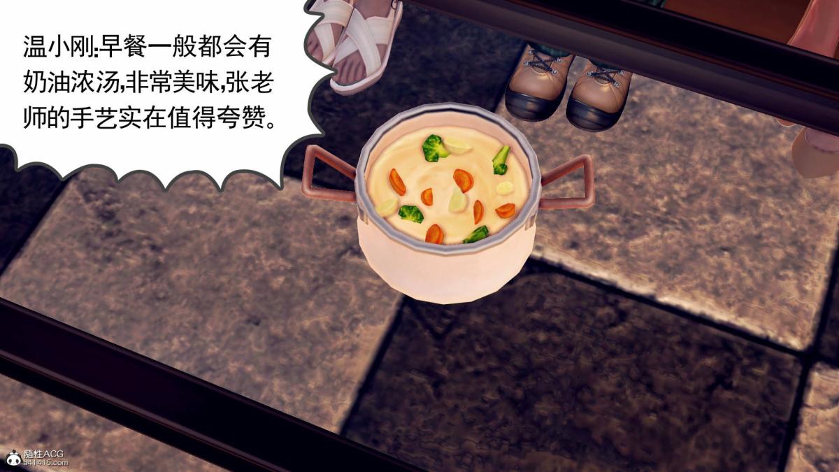 《[3D]契约战士第1》漫画 18-李翔的一天(完结)