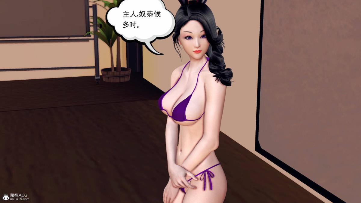 《[3D]契约战士第1》漫画 18-李翔的一天(完结)