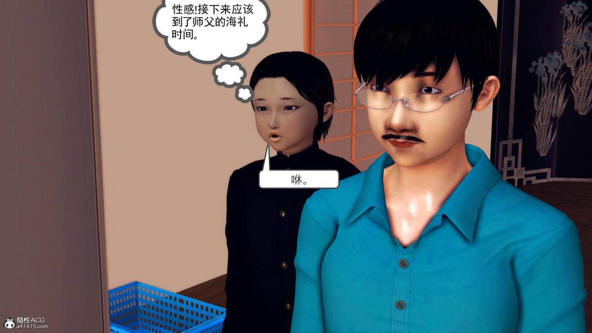 《[3D]契约战士第1》漫画 18-李翔的一天(完结)