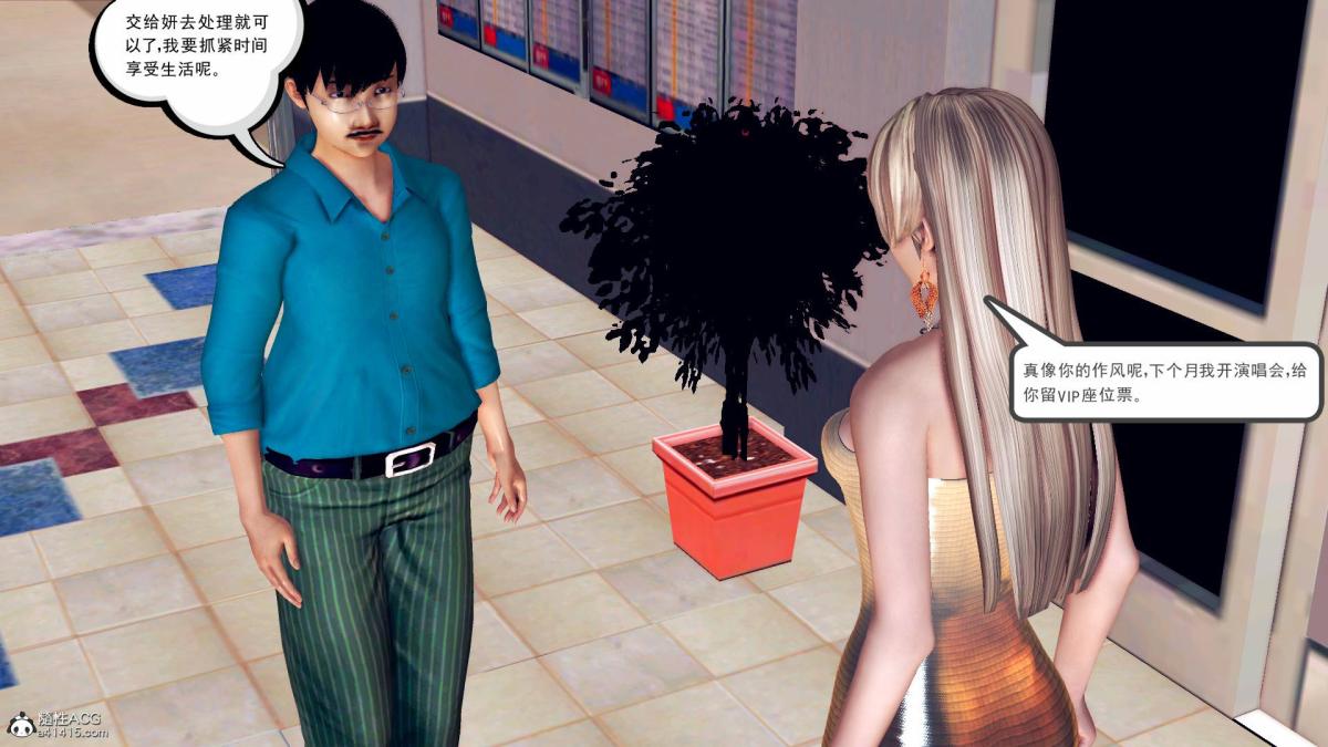 《[3D]契约战士第1》漫画 18-李翔的一天(完结)