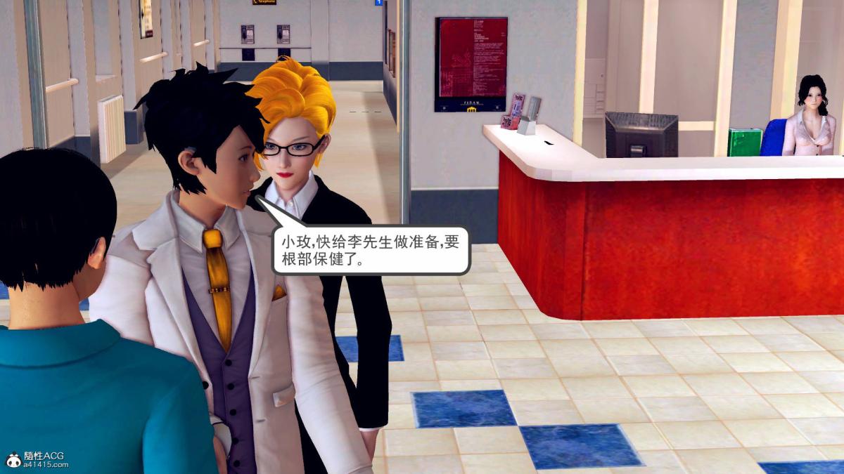 《[3D]契约战士第1》漫画 18-李翔的一天(完结)