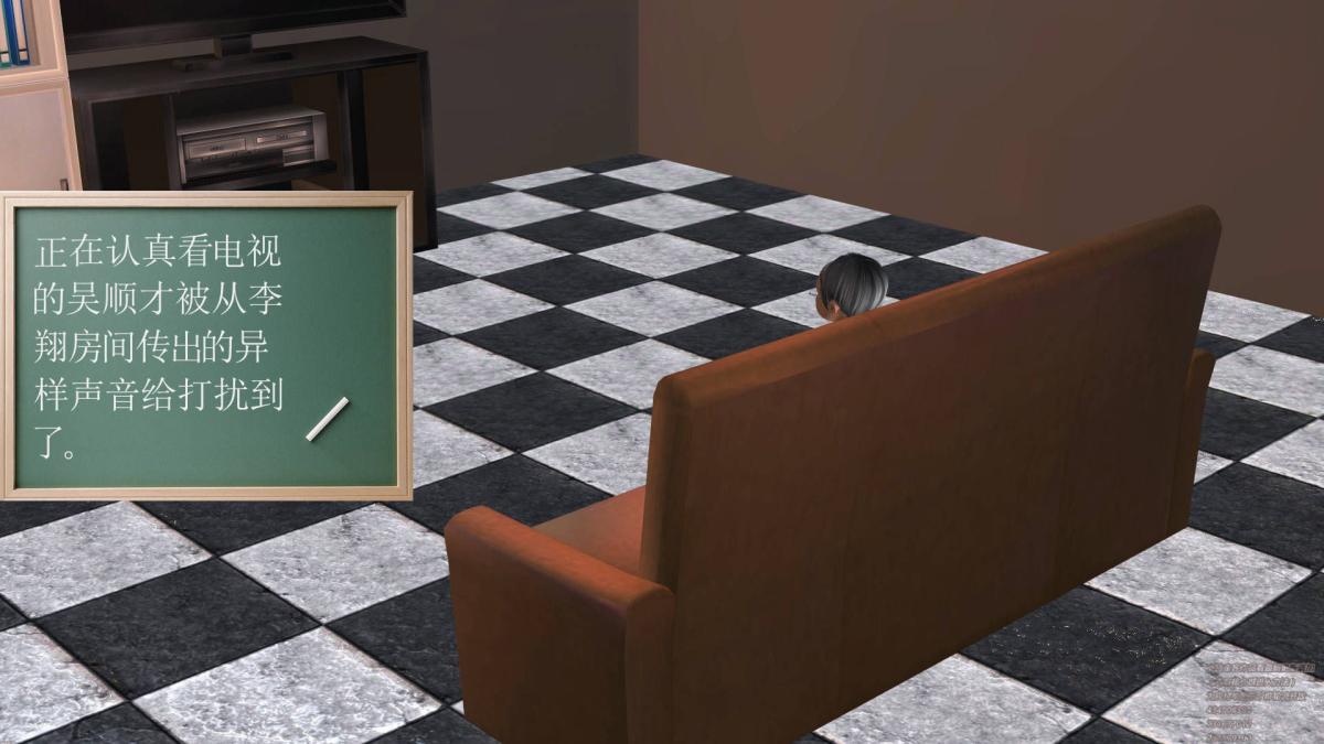 《[3D]契约战士第1》漫画 02