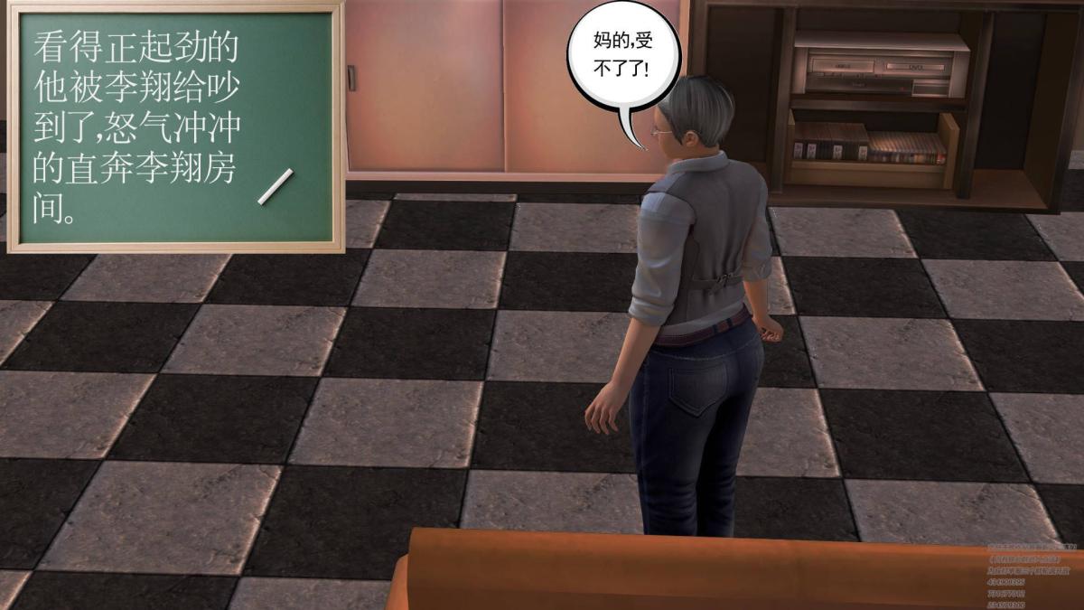 《[3D]契约战士第1》漫画 02