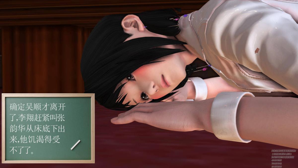 《[3D]契约战士第1》漫画 02