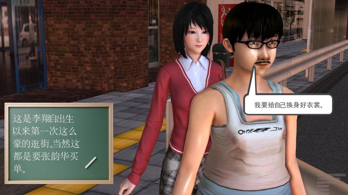 《[3D]契约战士第1》漫画 02