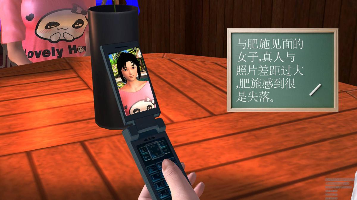 《[3D]契约战士第1》漫画 02