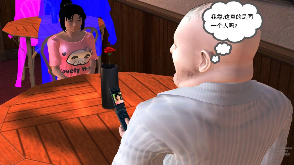 《[3D]契约战士第1》漫画 02