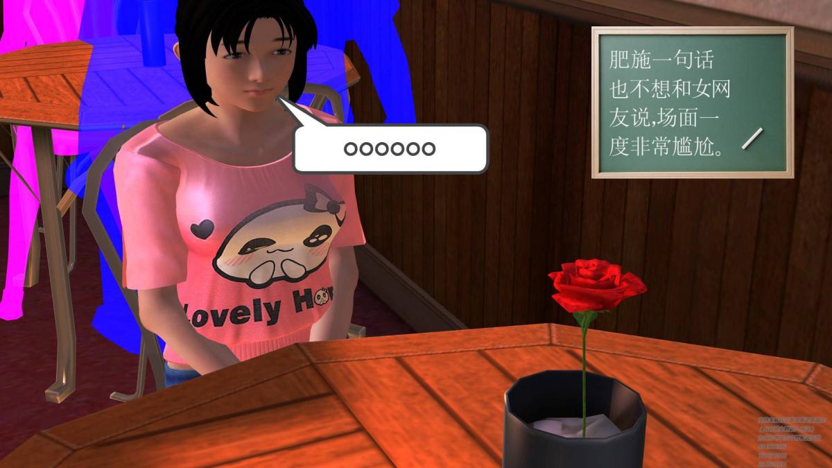 《[3D]契约战士第1》漫画 02