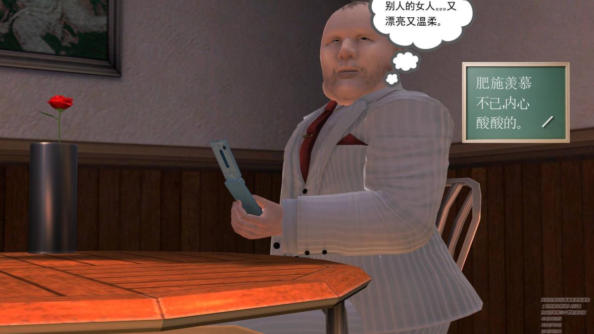 《[3D]契约战士第1》漫画 02
