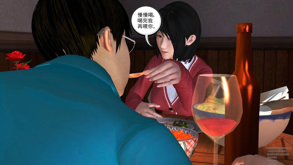 《[3D]契约战士第1》漫画 02