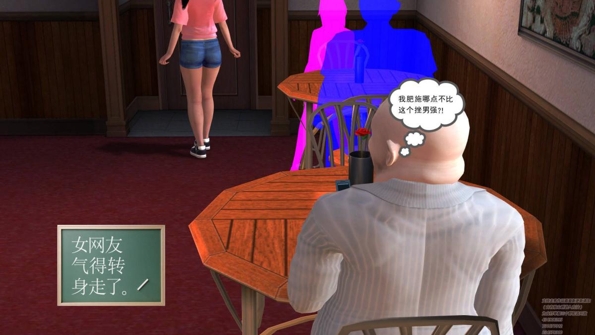 《[3D]契约战士第1》漫画 02