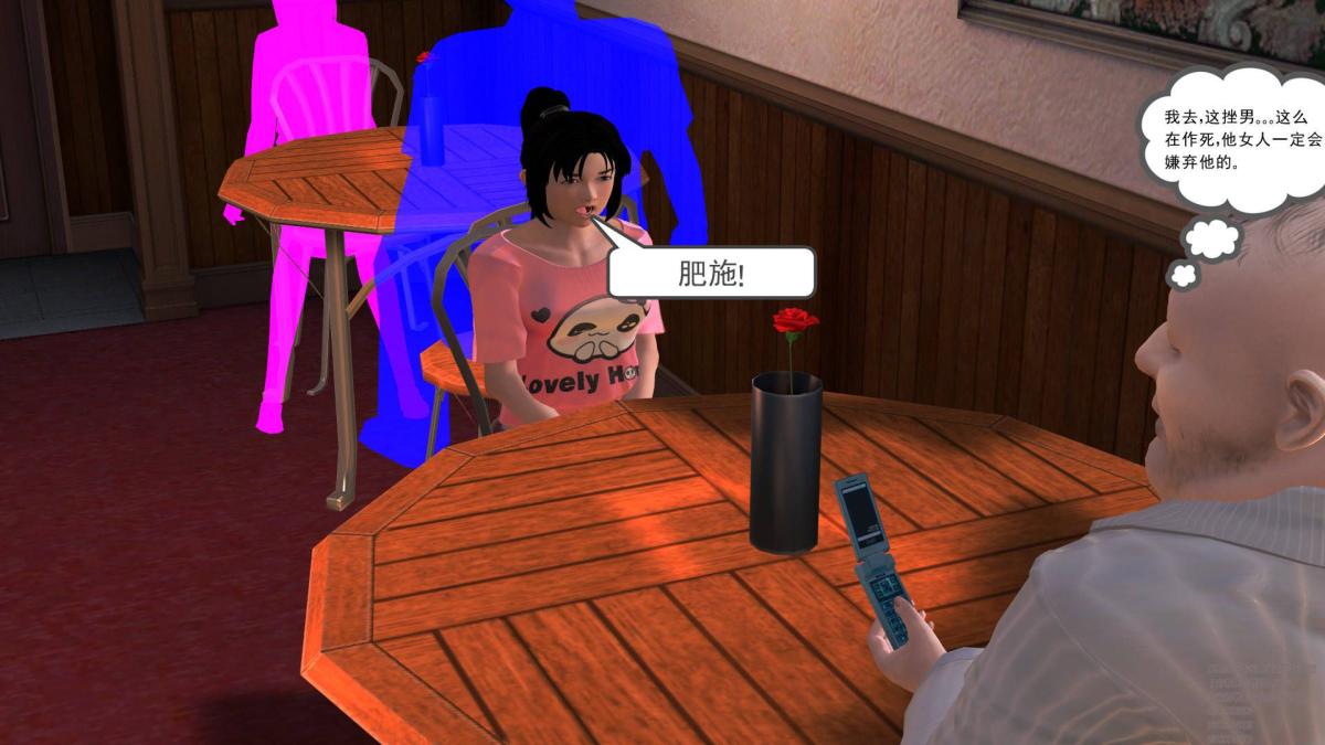 《[3D]契约战士第1》漫画 02