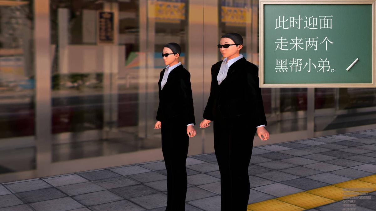 《[3D]契约战士第1》漫画 02