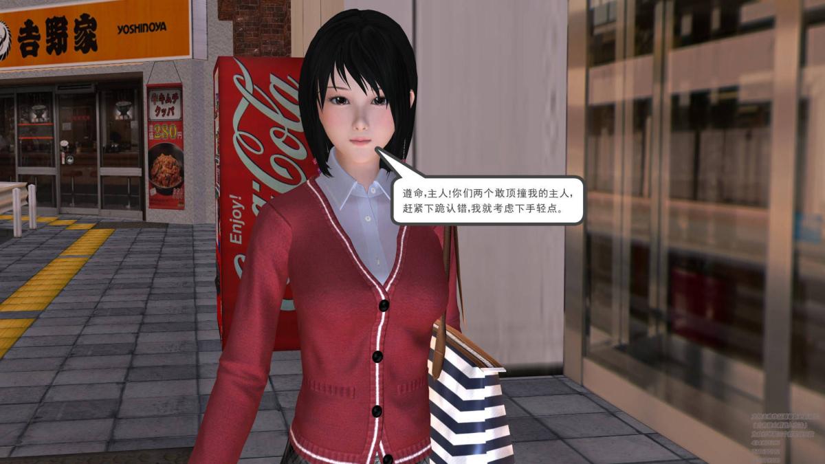 《[3D]契约战士第1》漫画 02