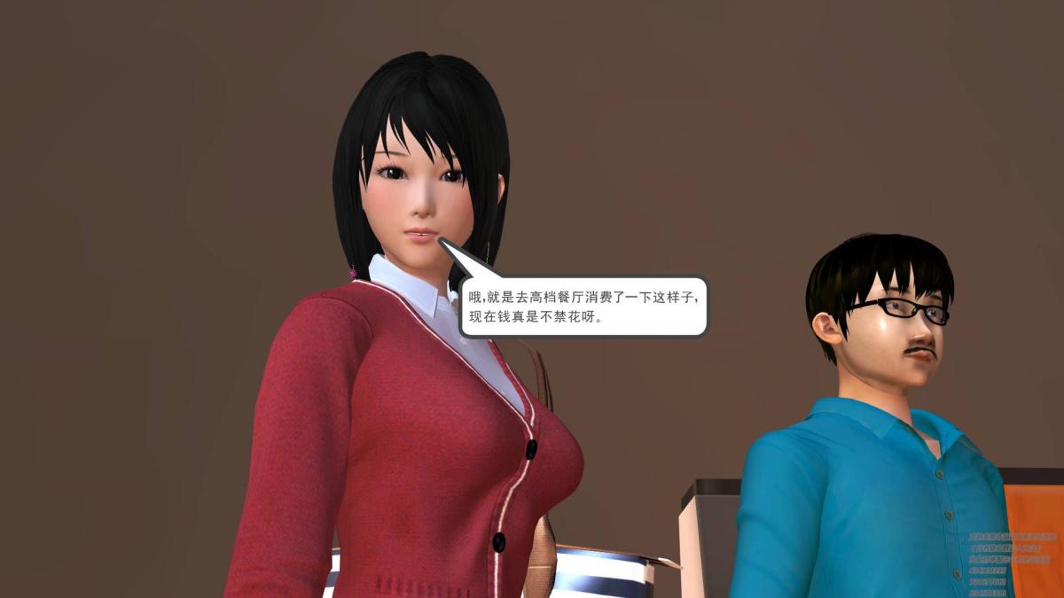 《[3D]契约战士第1》漫画 02