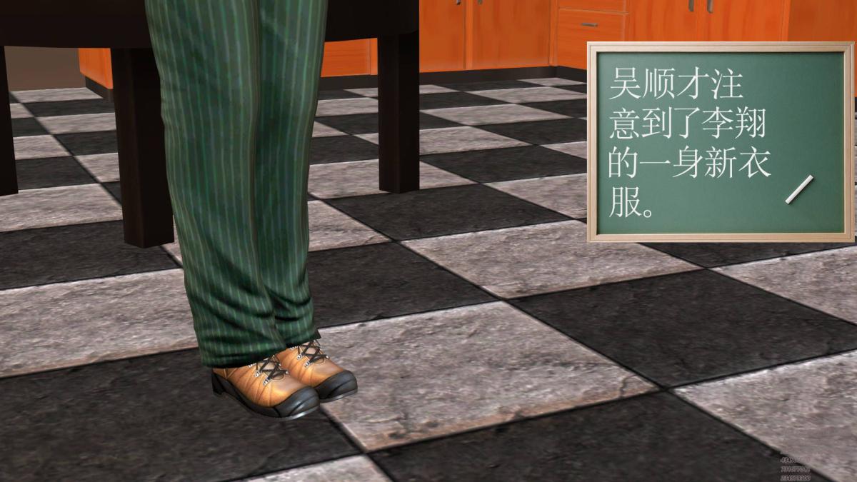 《[3D]契约战士第1》漫画 02