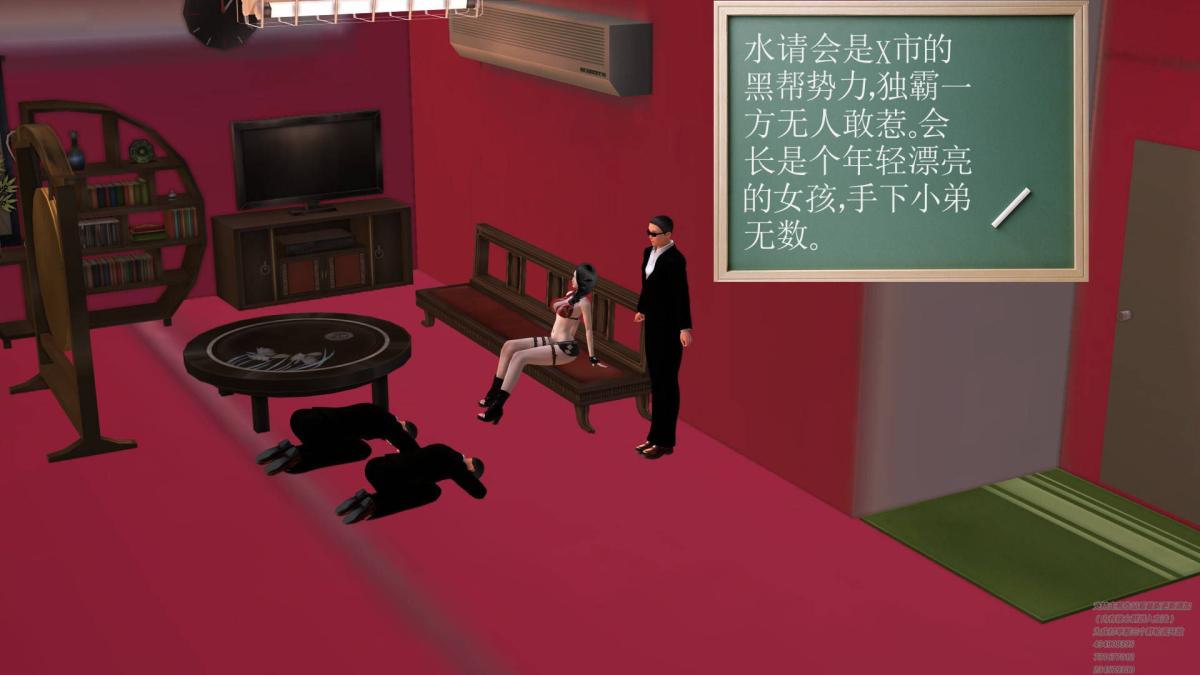 《[3D]契约战士第1》漫画 02