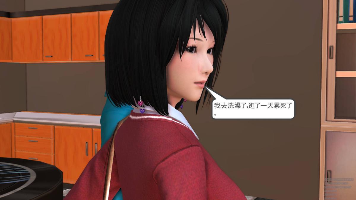 《[3D]契约战士第1》漫画 02