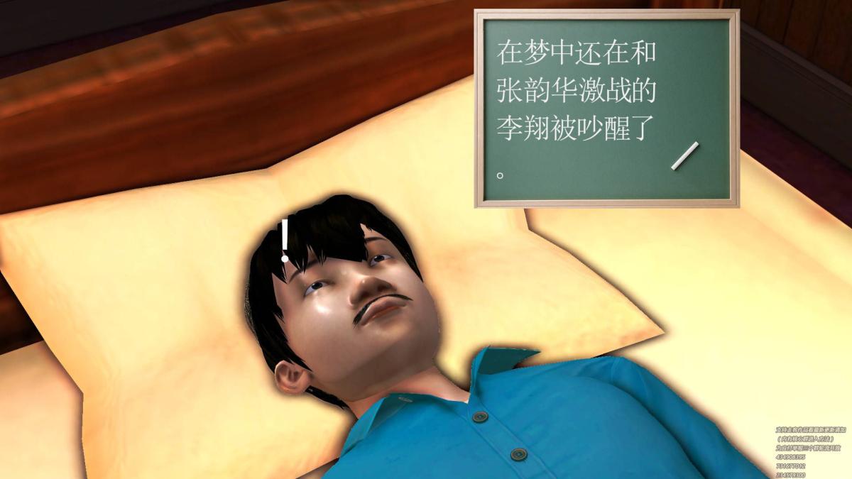 《[3D]契约战士第1》漫画 02