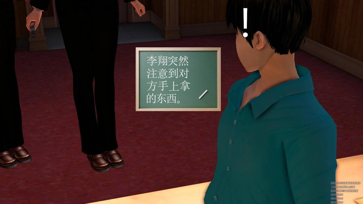 《[3D]契约战士第1》漫画 02