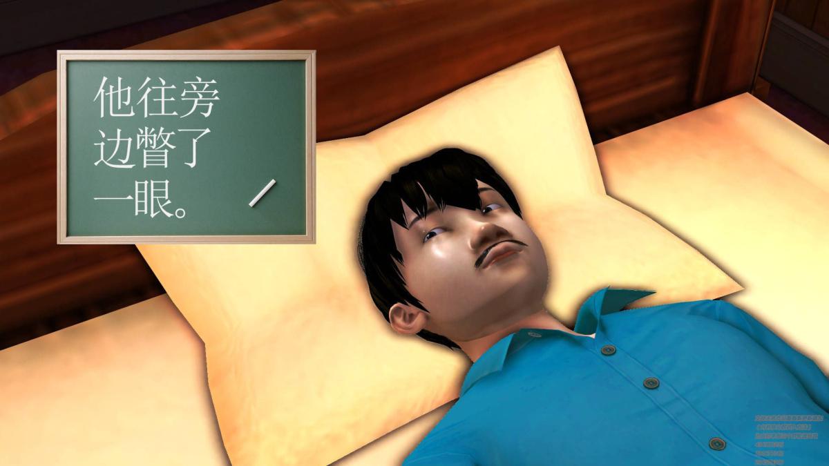 《[3D]契约战士第1》漫画 02