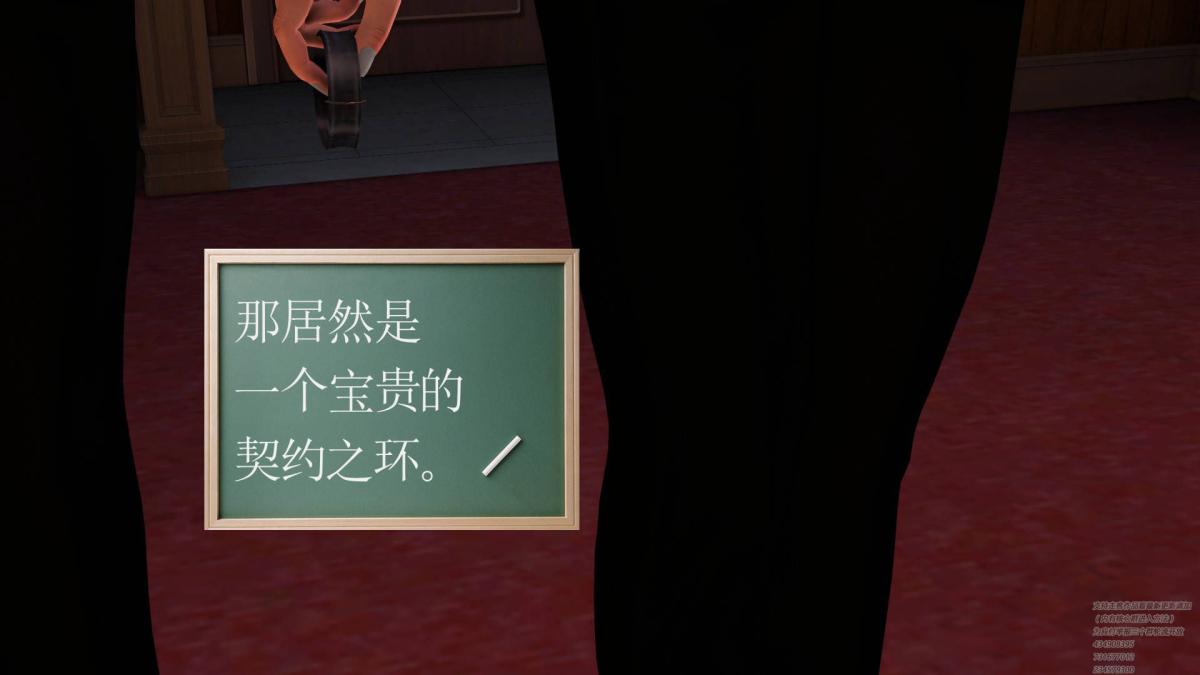 《[3D]契约战士第1》漫画 02