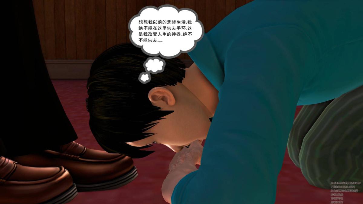 《[3D]契约战士第1》漫画 02